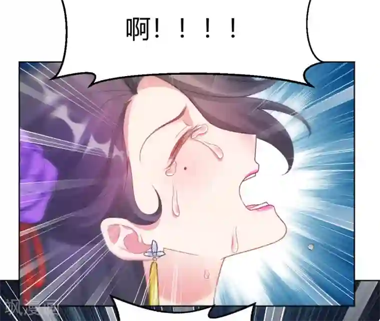 打雷少女第146话 迷魂香