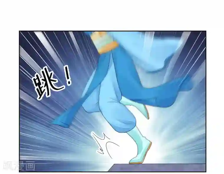 打雷少女第146话 迷魂香