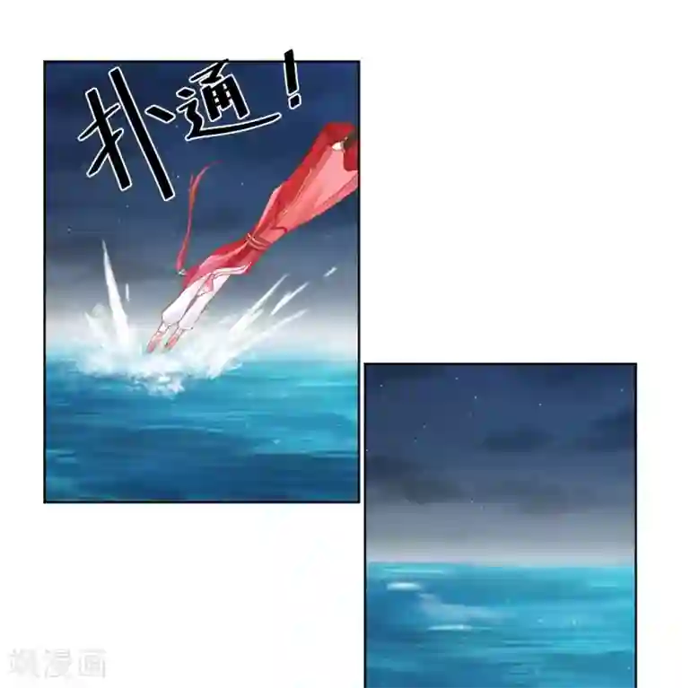 打雷少女第146话 迷魂香