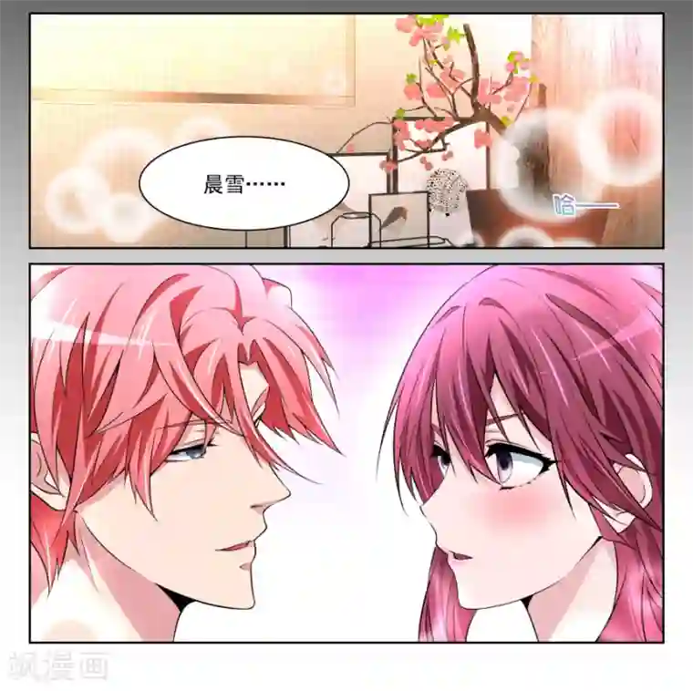 天才高手第216话 龙雪缠绵2