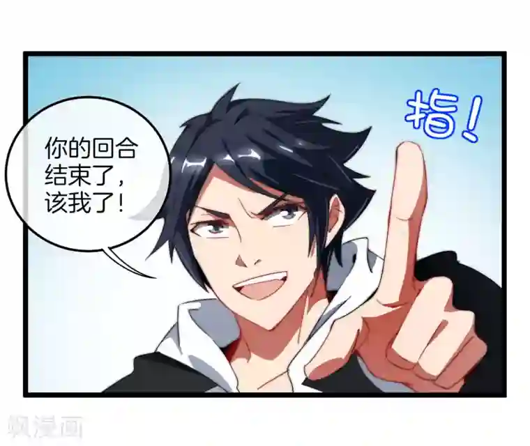 今天开始当首富第69话 徒手抓子弹，这还是人吗？