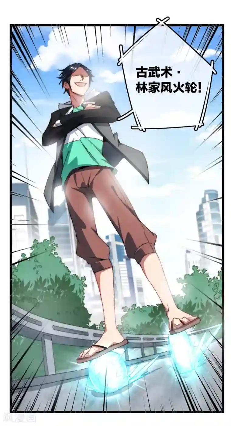 今天开始当首富第69话 徒手抓子弹，这还是人吗？