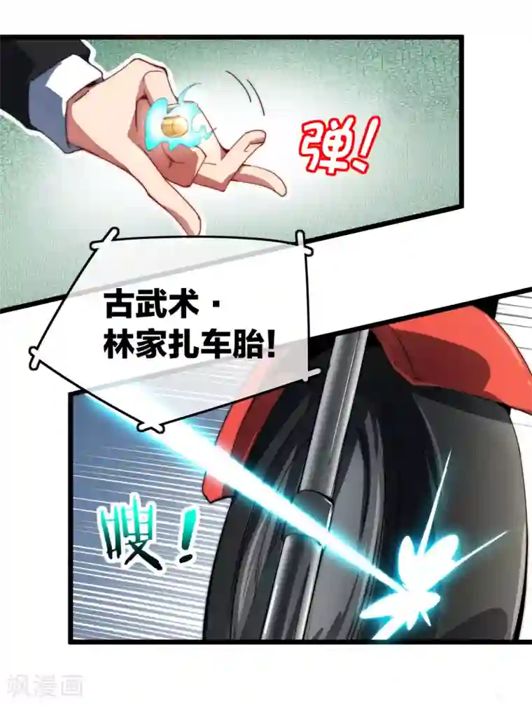 今天开始当首富第69话 徒手抓子弹，这还是人吗？