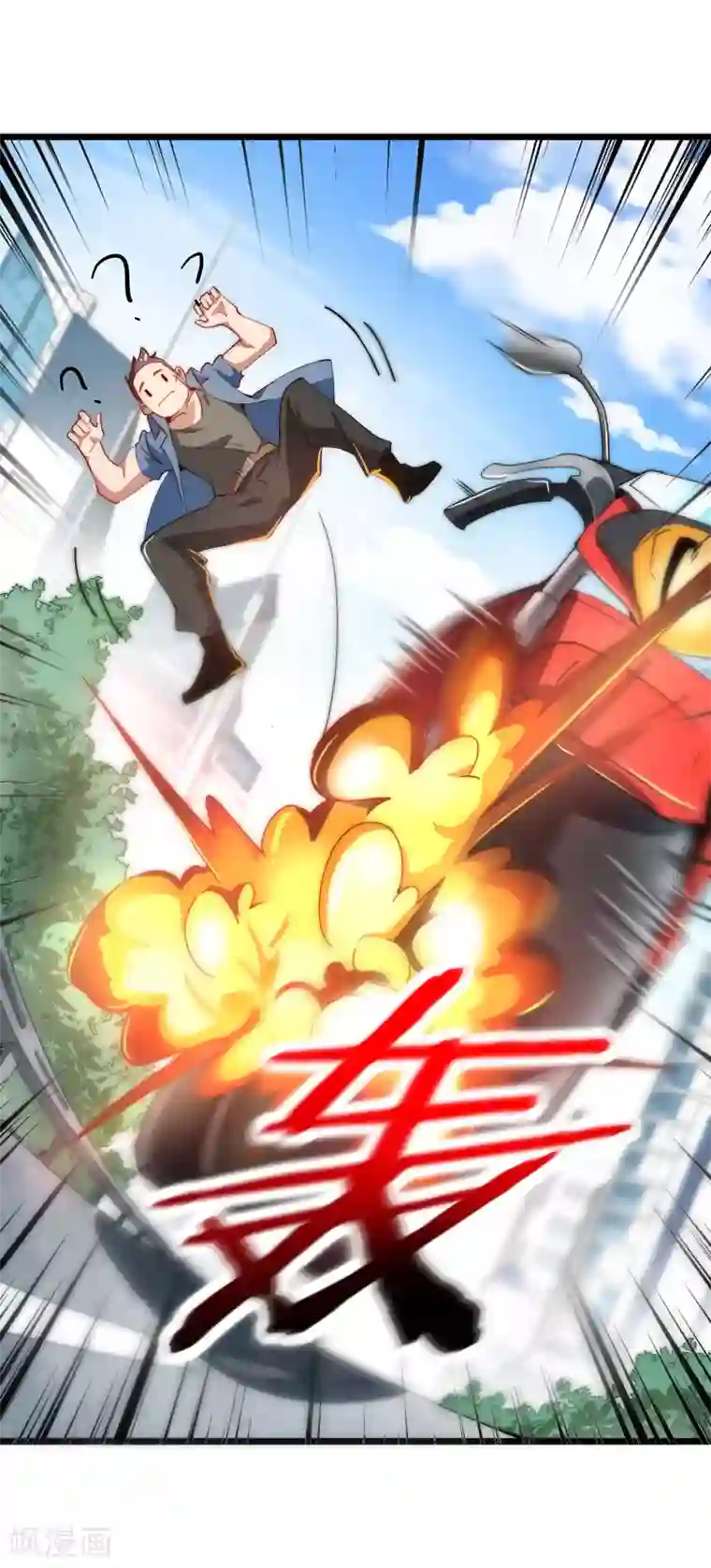 今天开始当首富第69话 徒手抓子弹，这还是人吗？