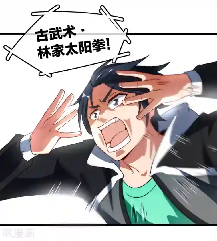 今天开始当首富第69话 徒手抓子弹，这还是人吗？