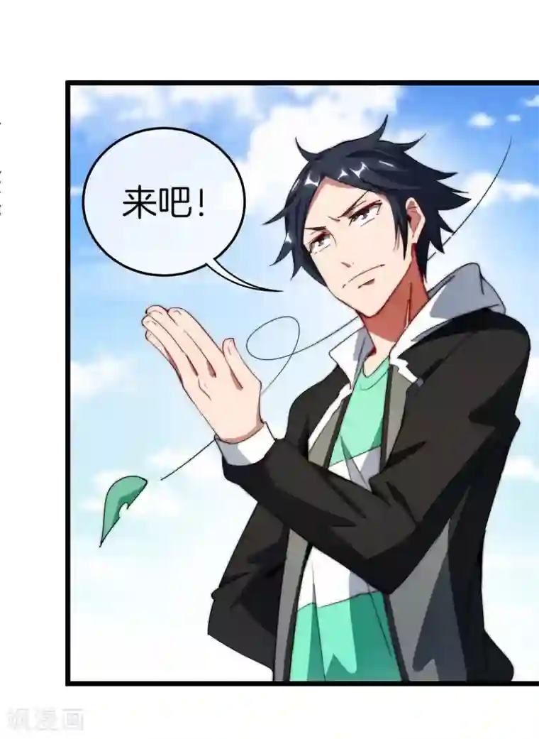 今天开始当首富第69话 徒手抓子弹，这还是人吗？