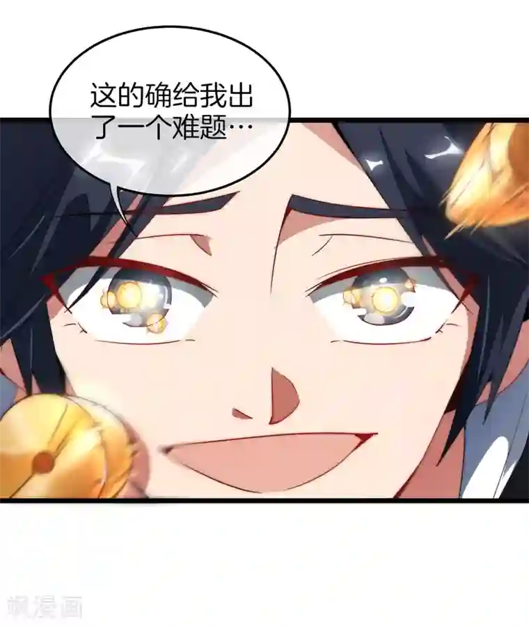 今天开始当首富第69话 徒手抓子弹，这还是人吗？