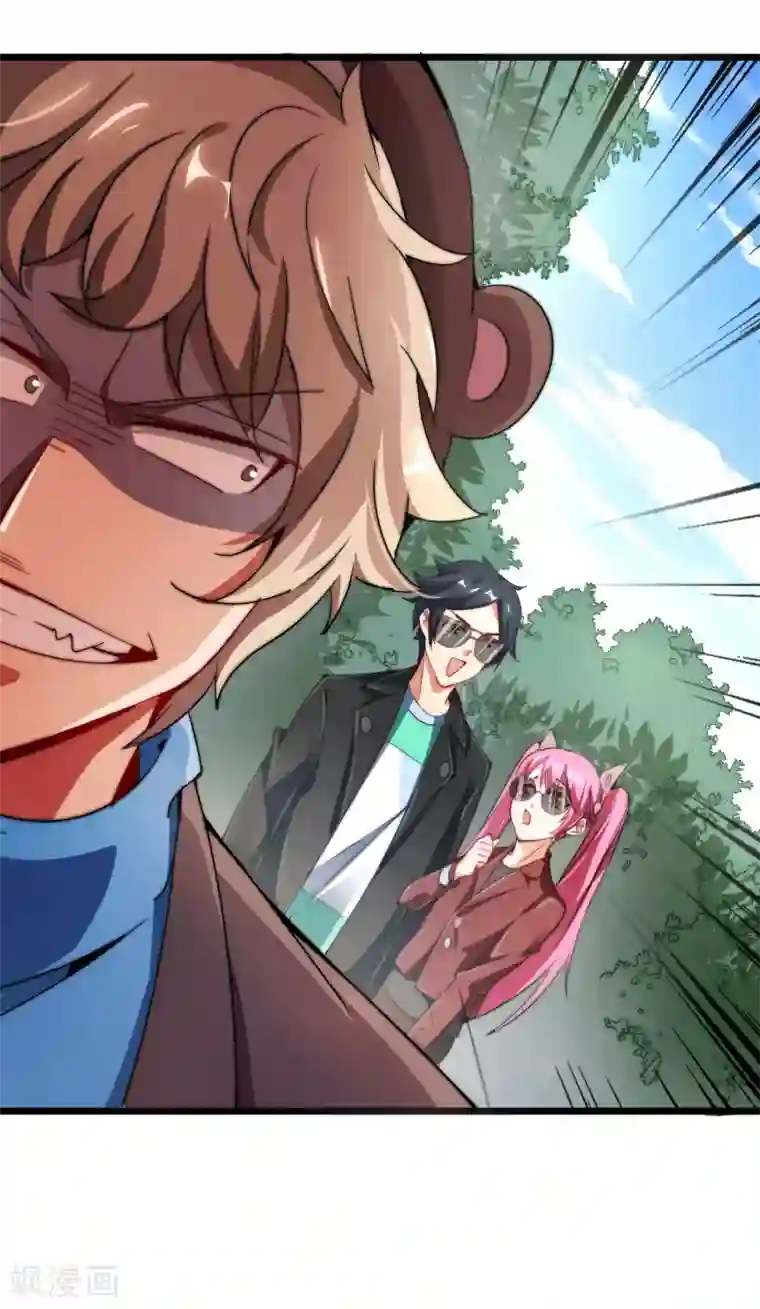 今天开始当首富第70话 江湖黑话