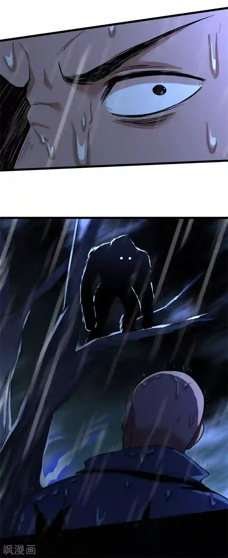 虫岭怪谈第41话 遇袭