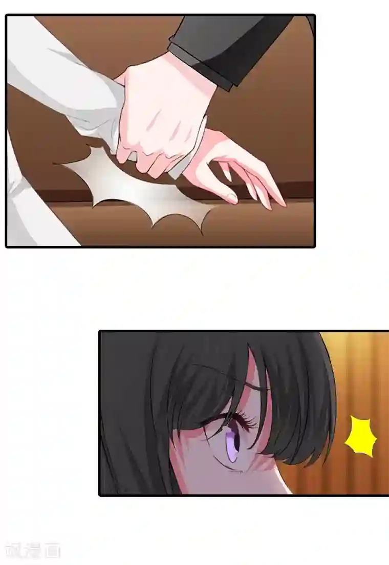 傲娇冷男攻略计第26话 陆琼的故事