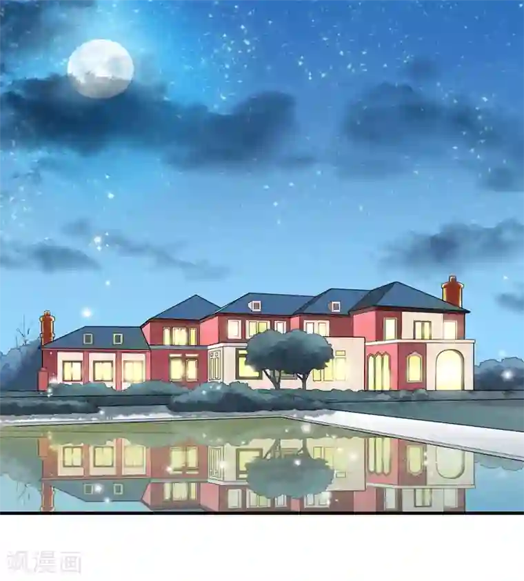 傲娇冷男攻略计第27话 气大伤身