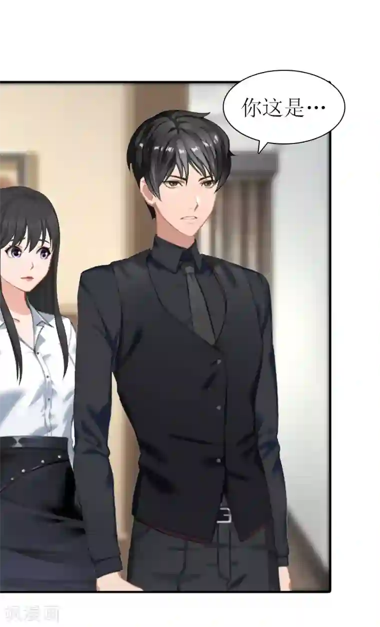 傲娇冷男攻略计第27话 气大伤身