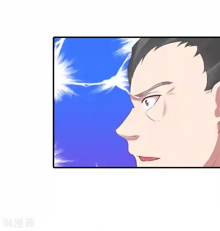 傲娇冷男攻略计第27话 气大伤身