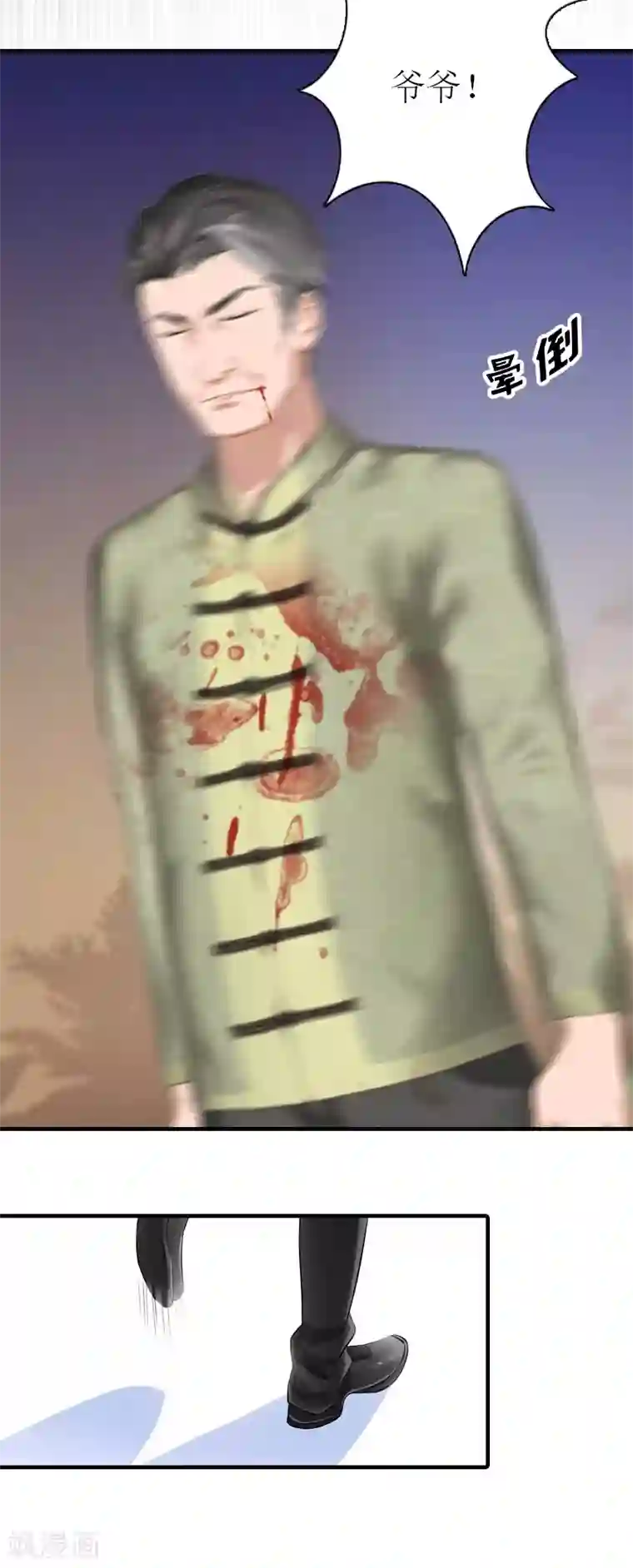 傲娇冷男攻略计第27话 气大伤身