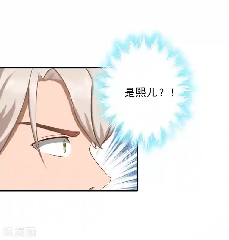 总裁大人饶过我第27话 泡妞