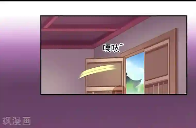 穿越王妃要升级第126话 敢动本王的女人？