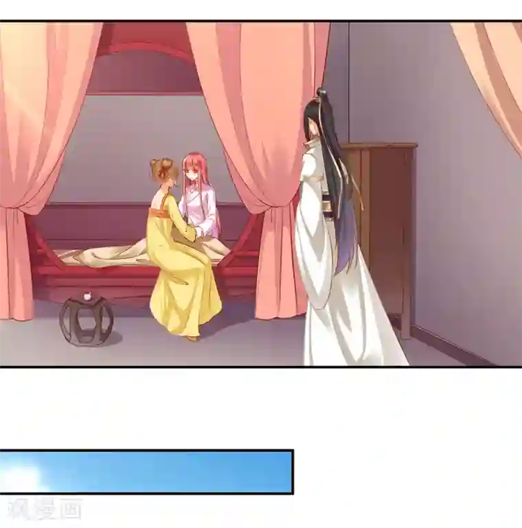 穿越王妃要升级第126话 敢动本王的女人？