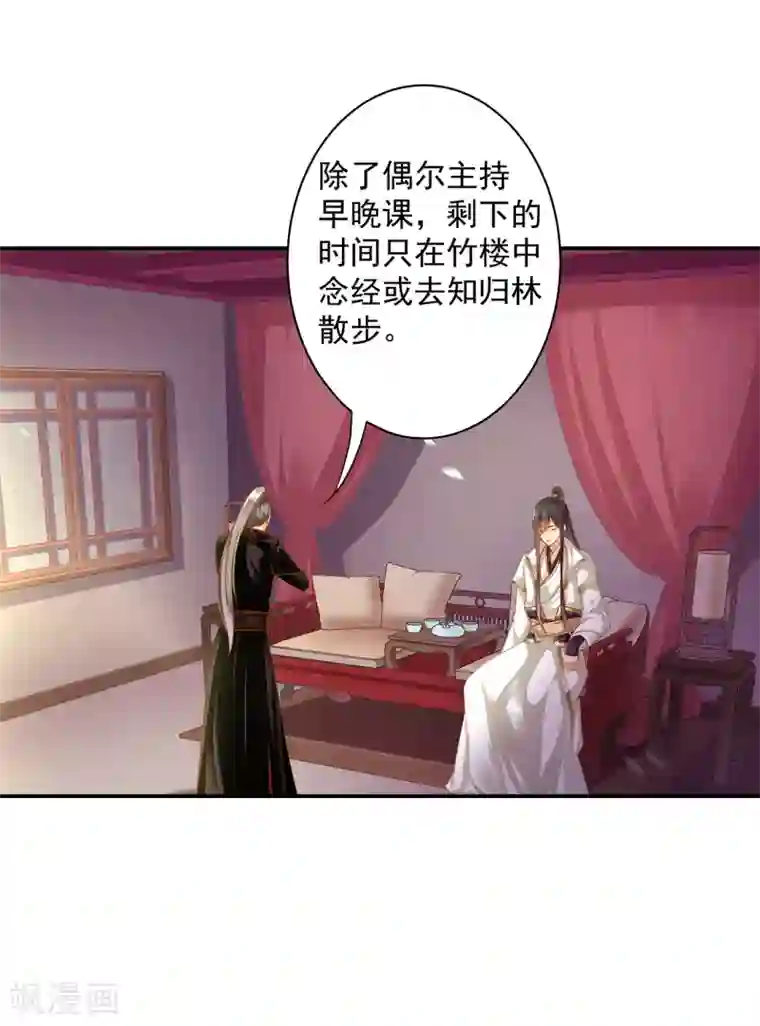 穿越王妃要升级第126话 敢动本王的女人？