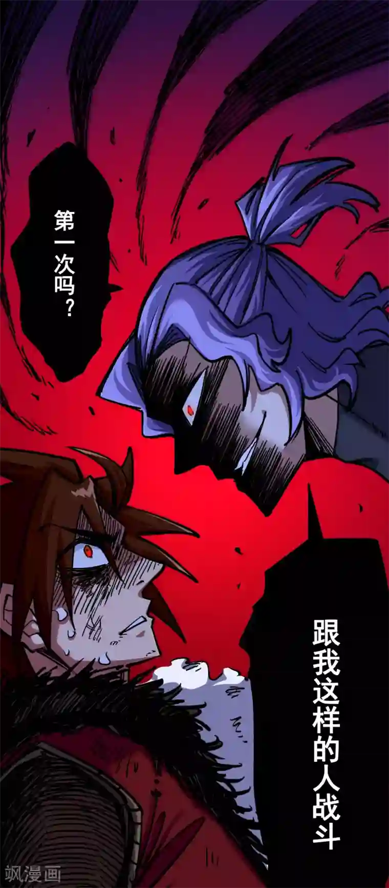 伍六七:黑白双龙第2话5 还有谁？