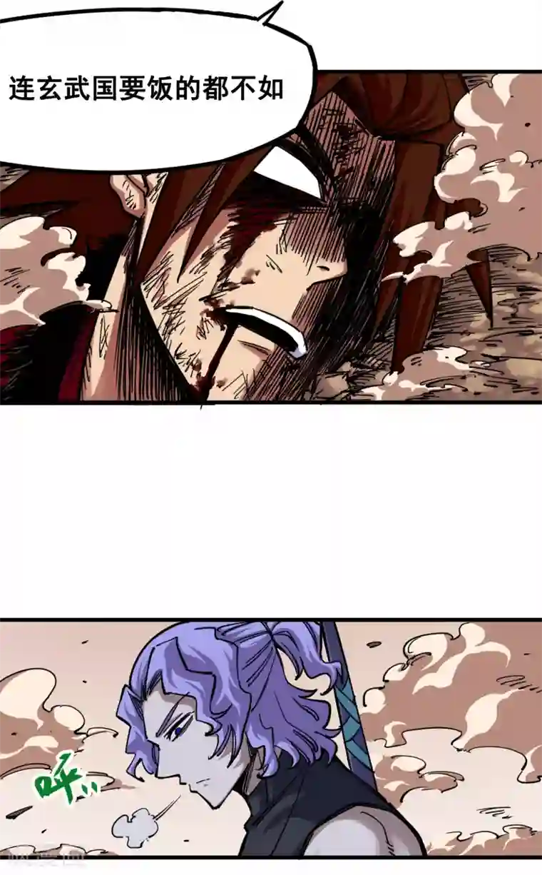 伍六七:黑白双龙第2话5 还有谁？