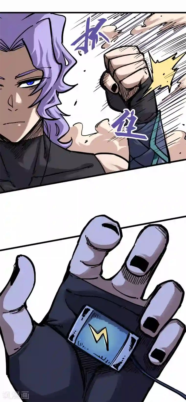 伍六七:黑白双龙第2话5 还有谁？