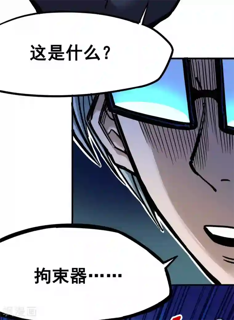 伍六七:黑白双龙第2话5 还有谁？