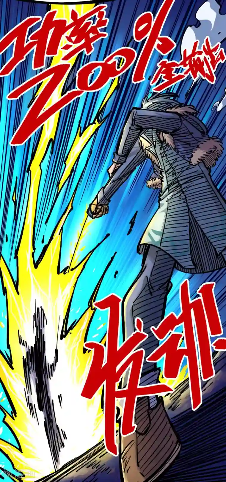 伍六七:黑白双龙第2话5 还有谁？