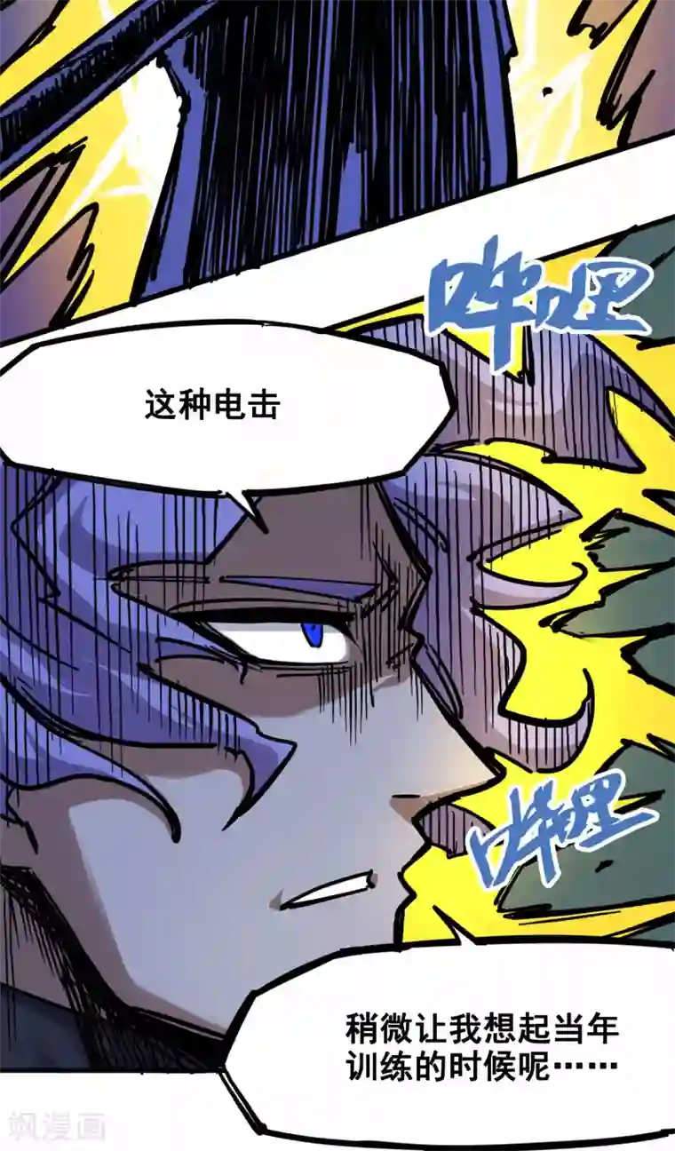 伍六七:黑白双龙第2话5 还有谁？
