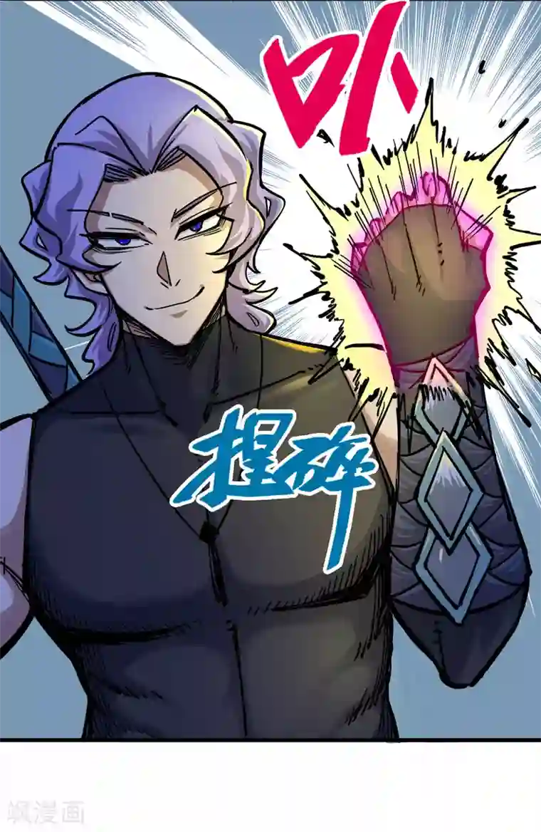 伍六七:黑白双龙第2话5 还有谁？
