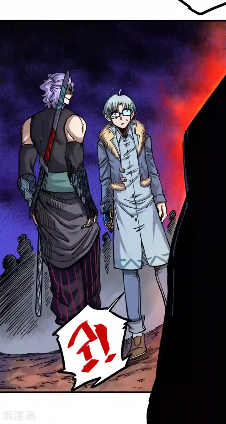 伍六七:黑白双龙第2话5 还有谁？