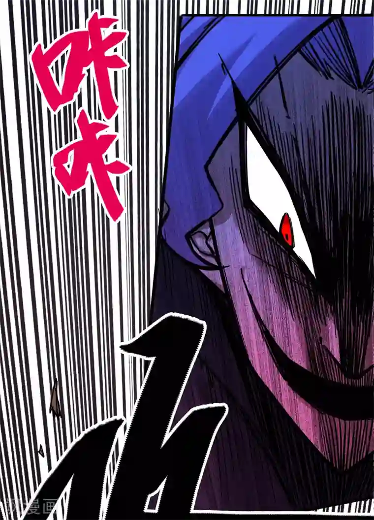 伍六七:黑白双龙第2话5 还有谁？