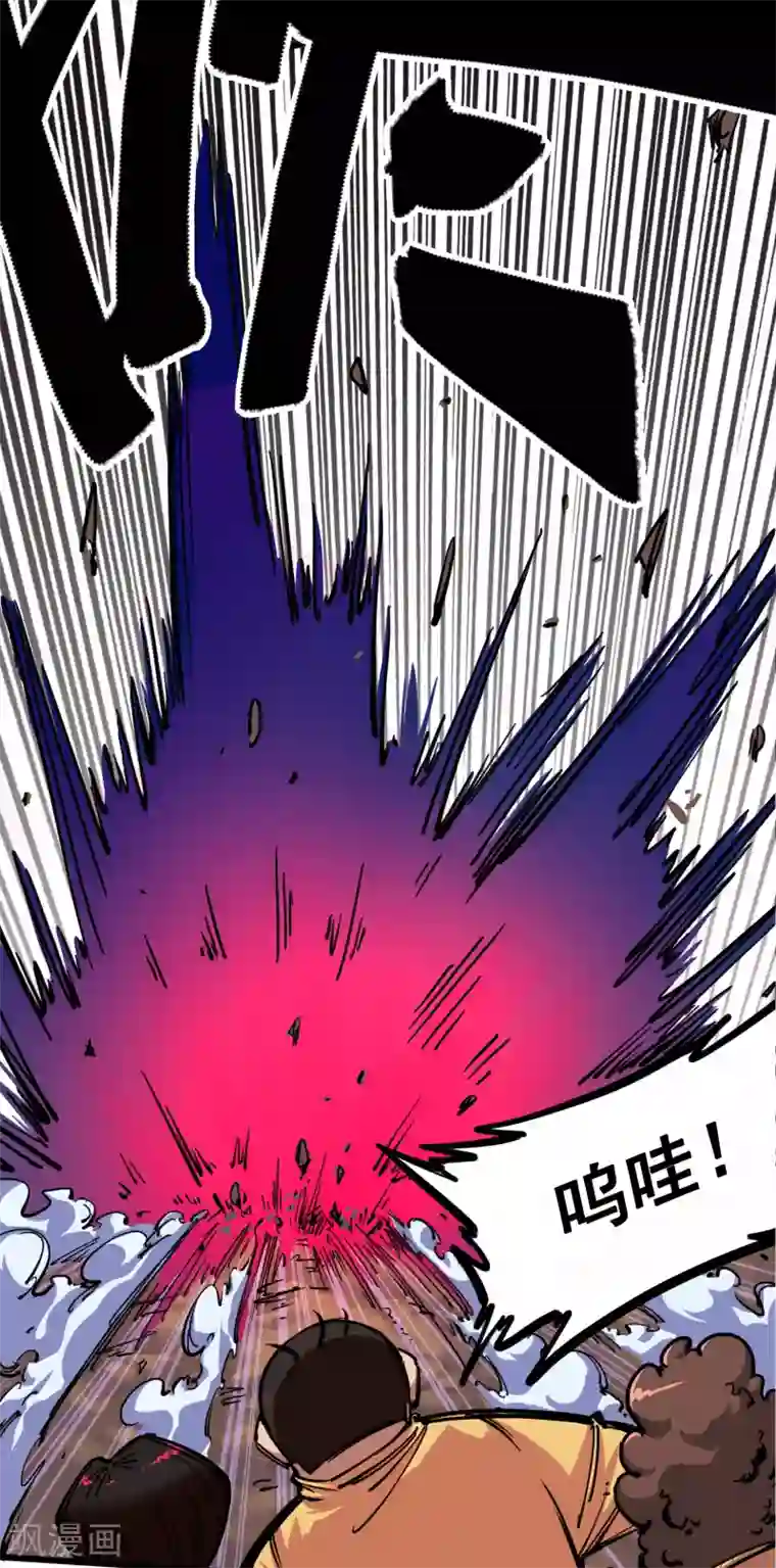 伍六七:黑白双龙第2话5 还有谁？