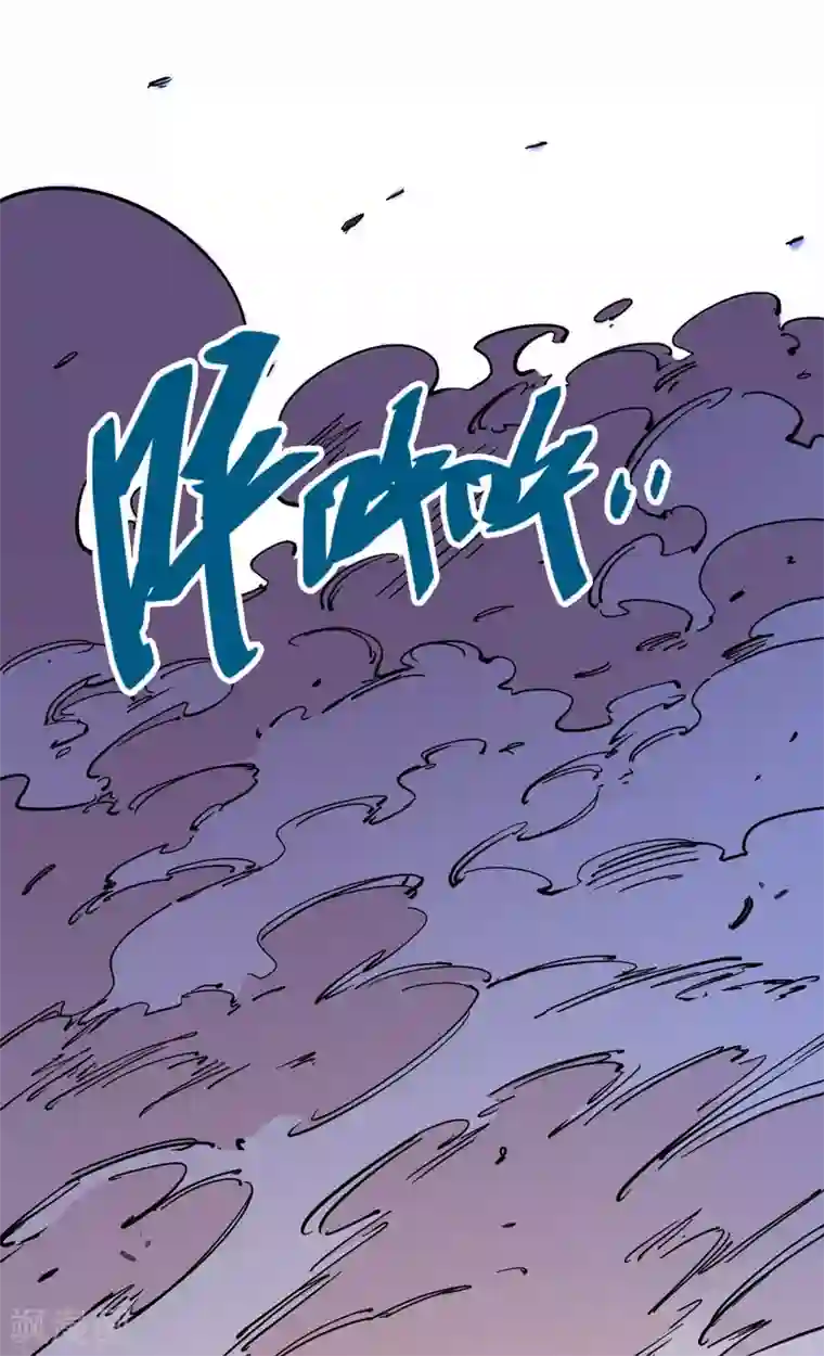 伍六七:黑白双龙第2话5 还有谁？