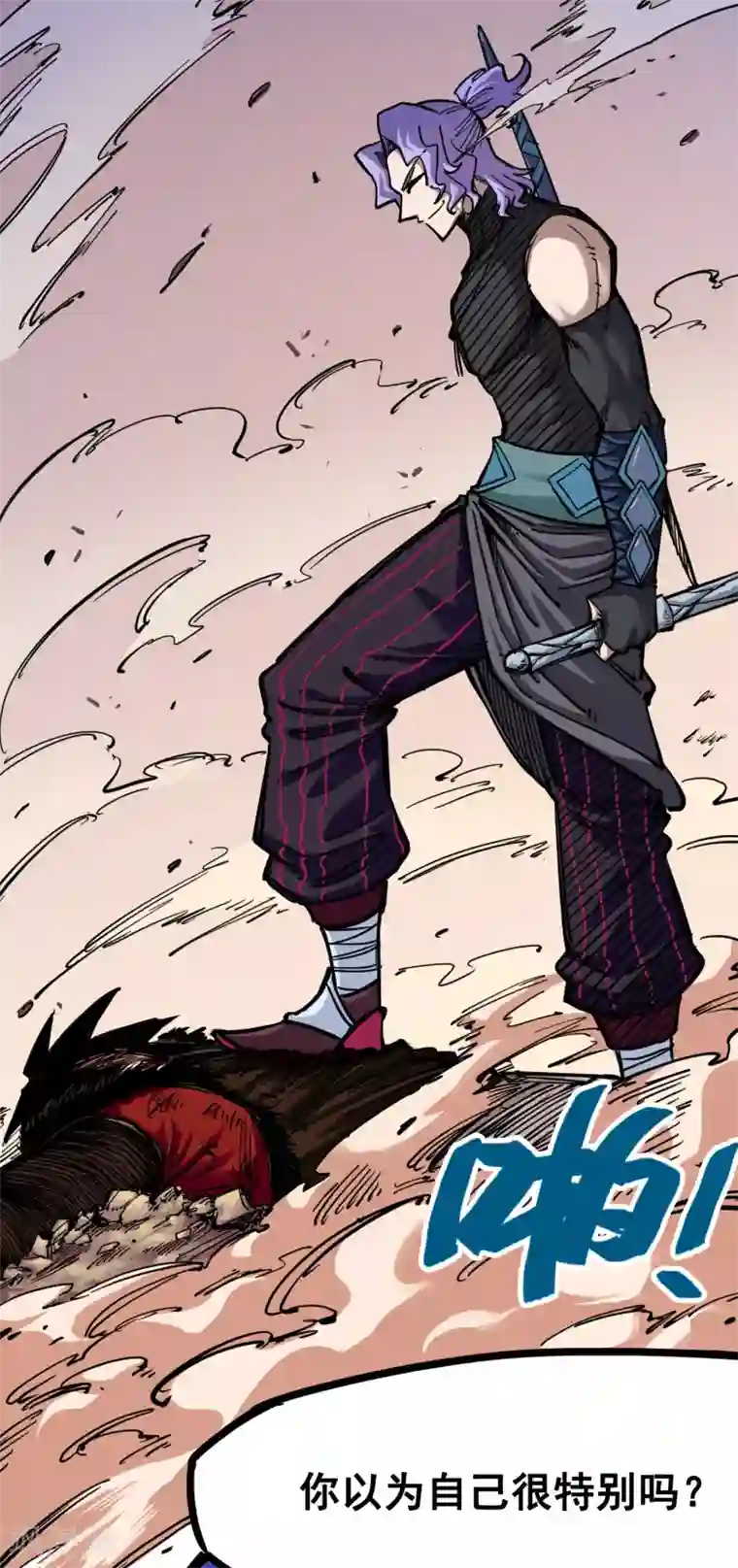 伍六七:黑白双龙第2话5 还有谁？