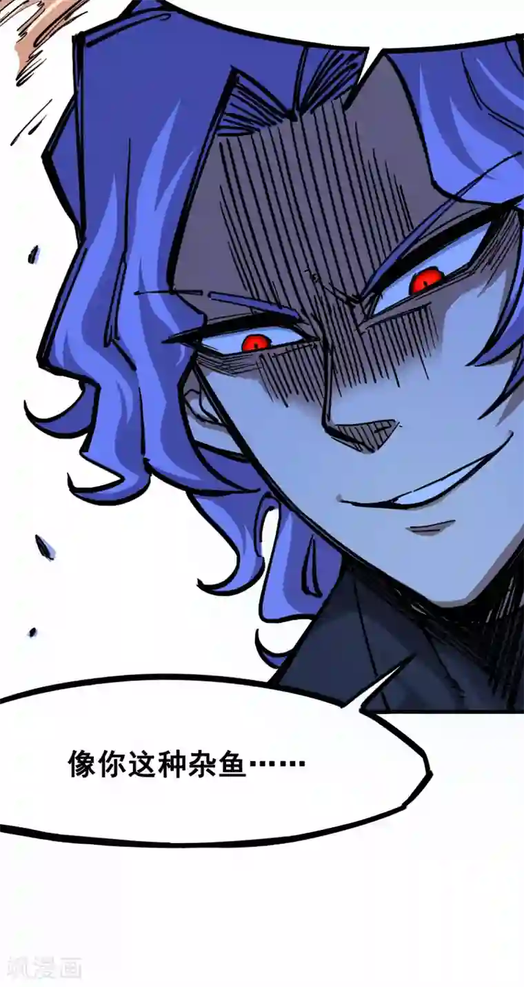 伍六七:黑白双龙第2话5 还有谁？