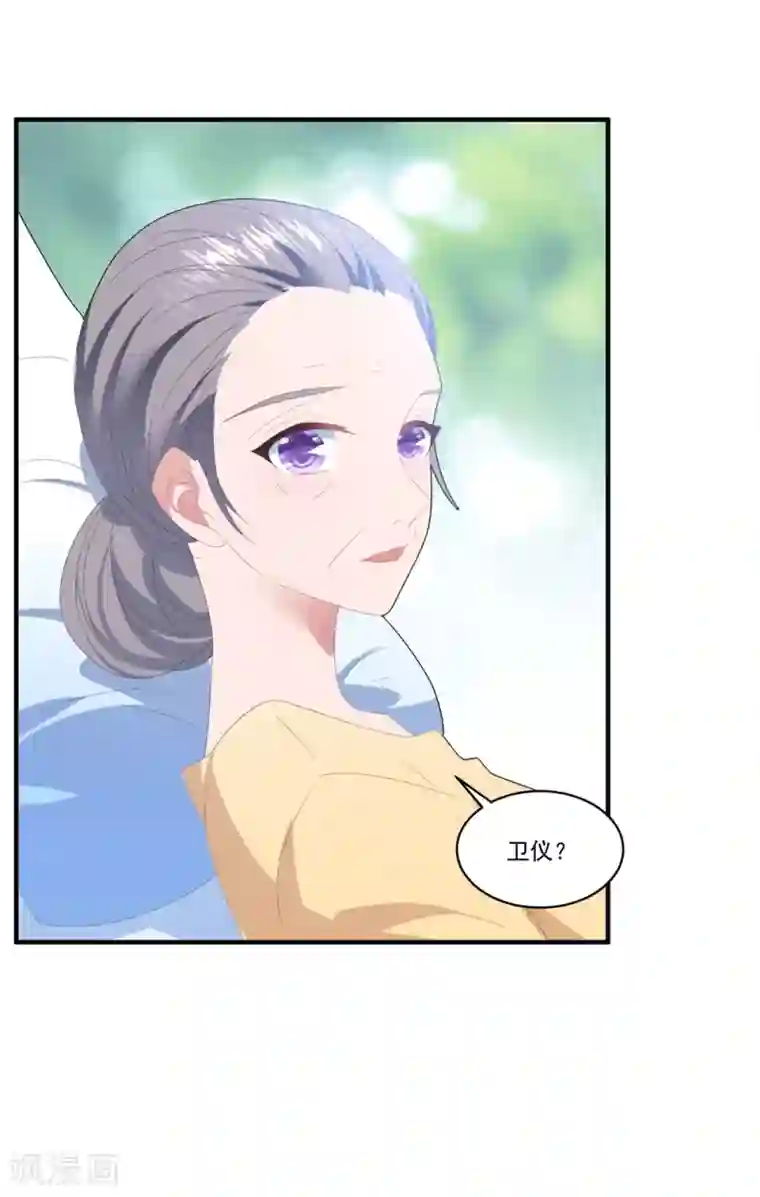 琴牵意惹小盲妻第102话 为母则刚