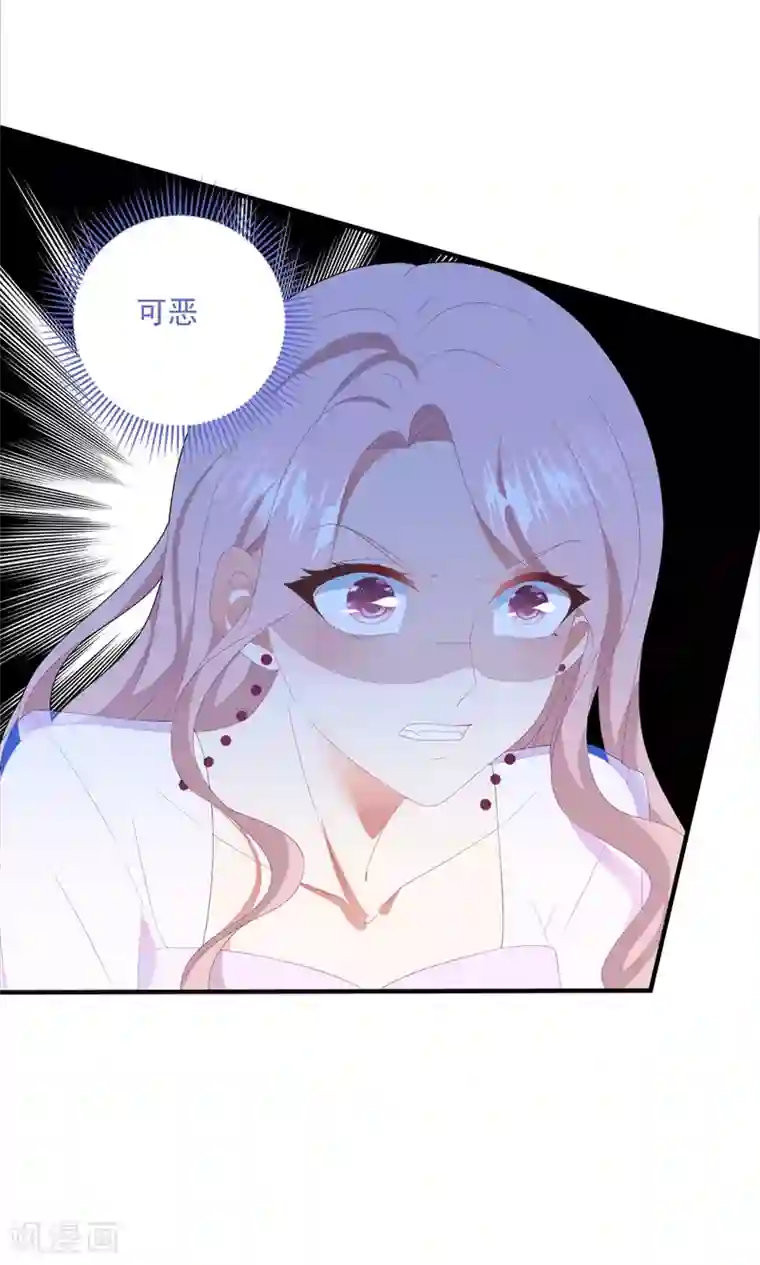 琴牵意惹小盲妻第102话 为母则刚