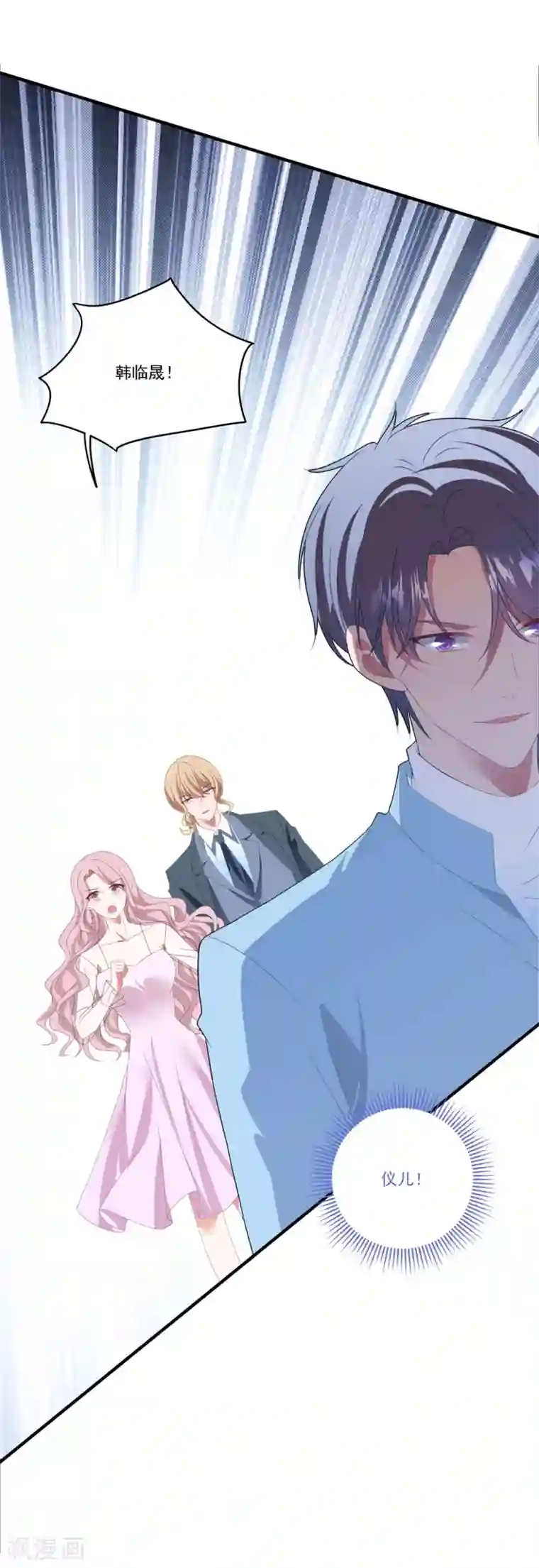 琴牵意惹小盲妻第102话 为母则刚