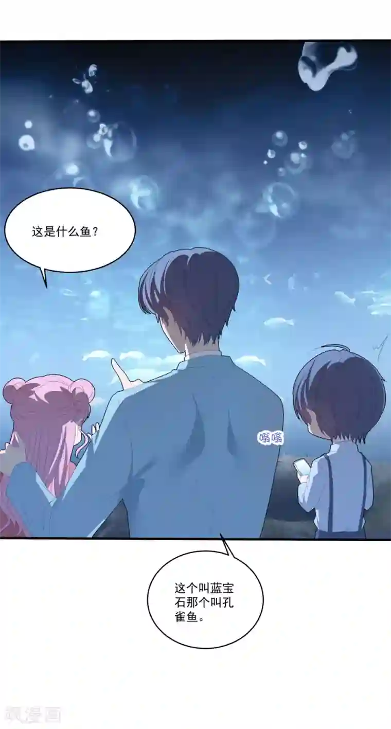 琴牵意惹小盲妻第102话 为母则刚