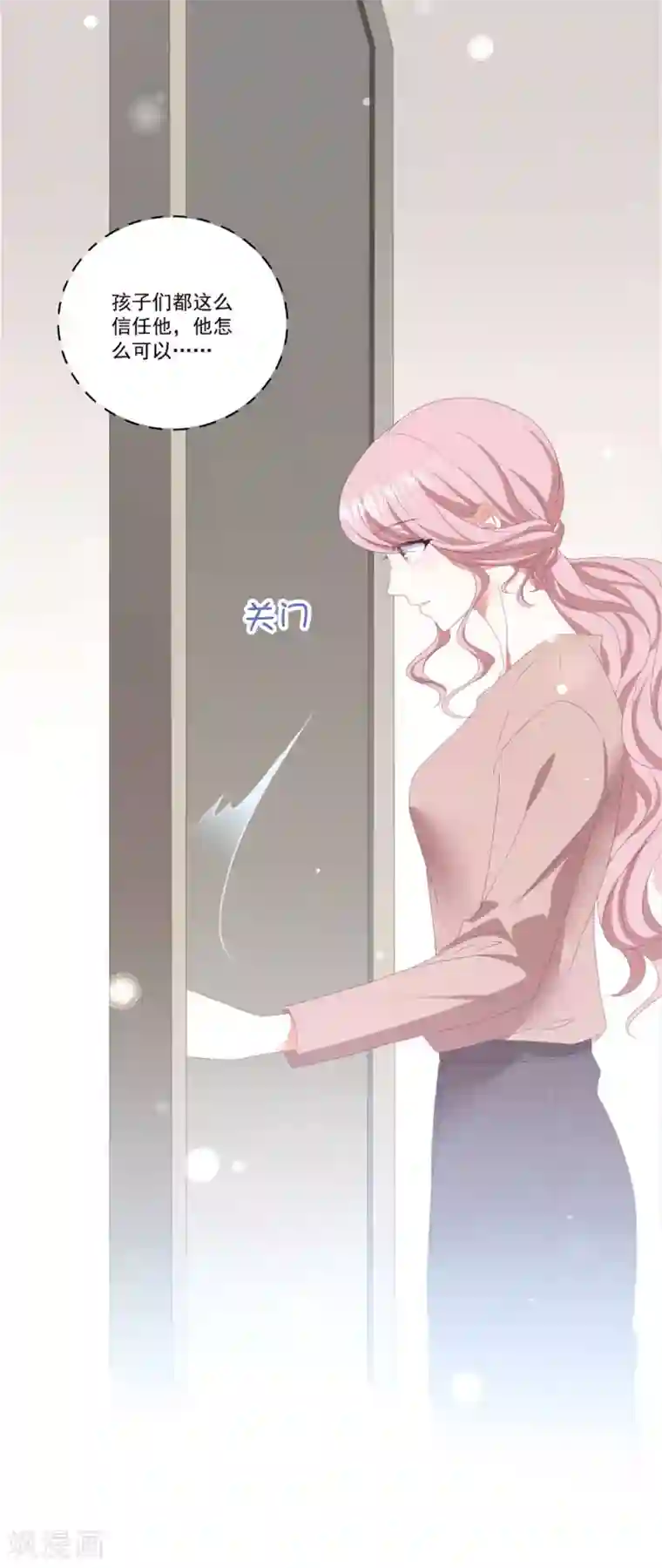 琴牵意惹小盲妻第103话 分别