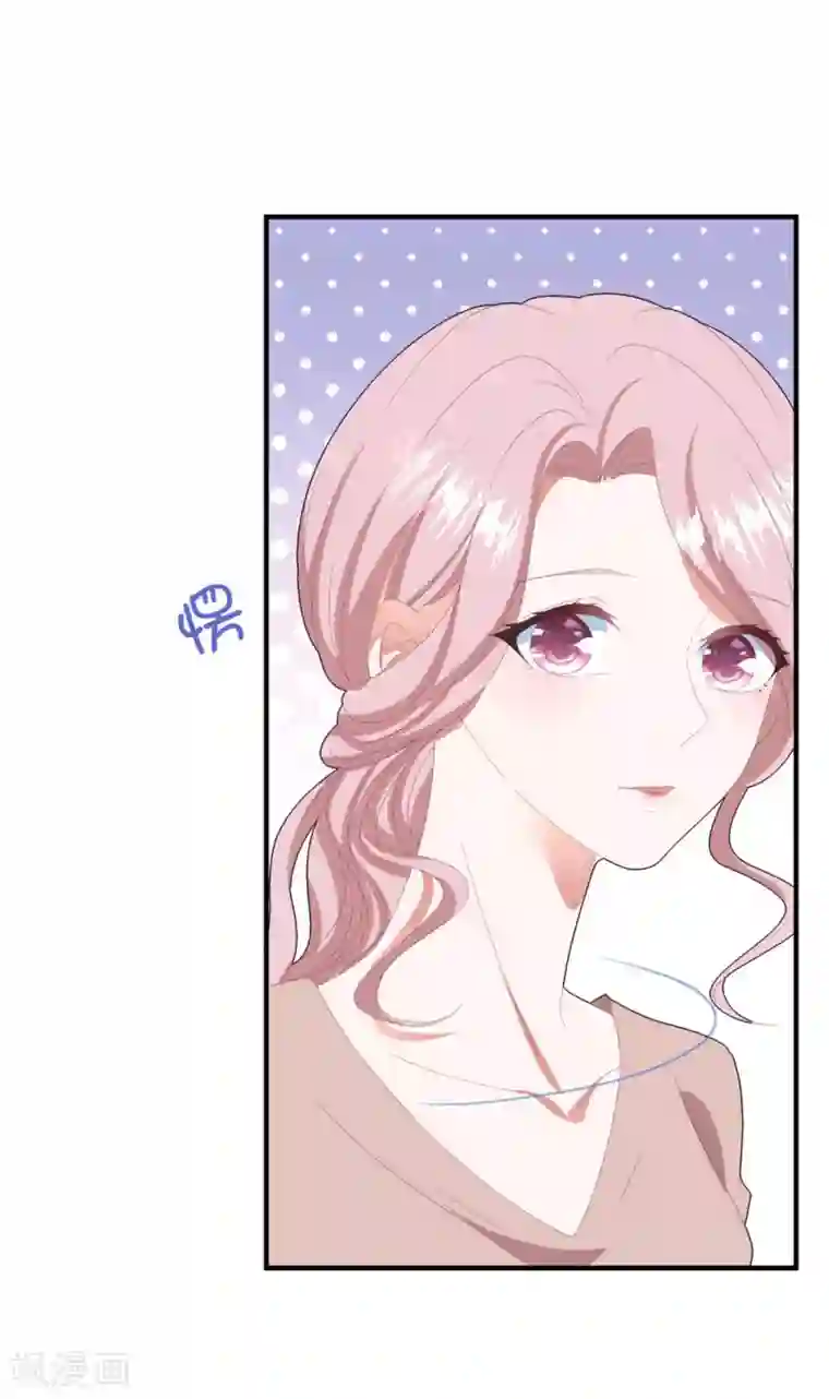 琴牵意惹小盲妻第103话 分别