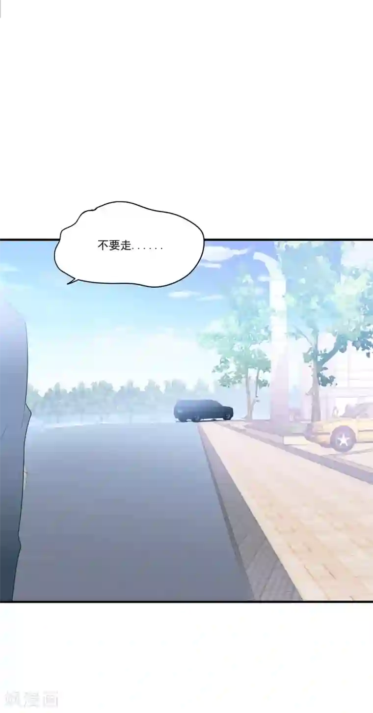 琴牵意惹小盲妻第104话 误会