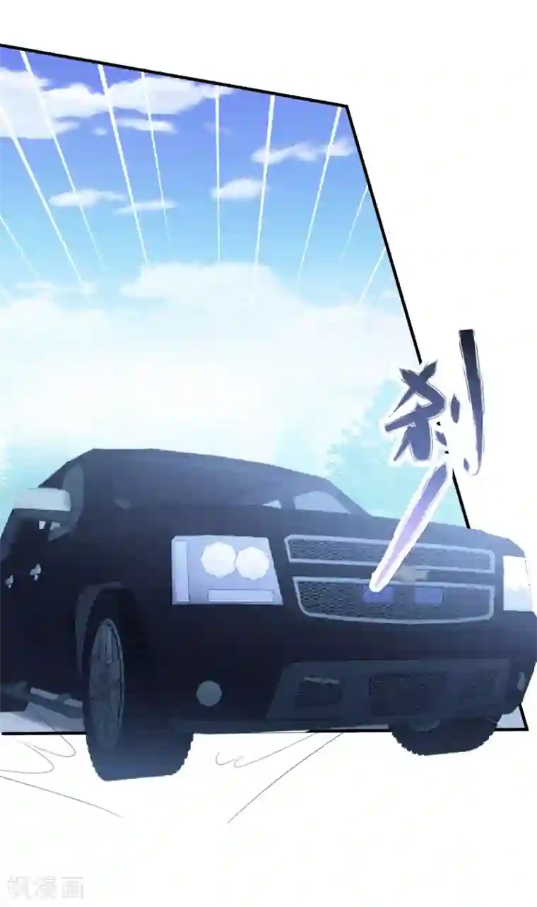 琴牵意惹小盲妻第104话 误会