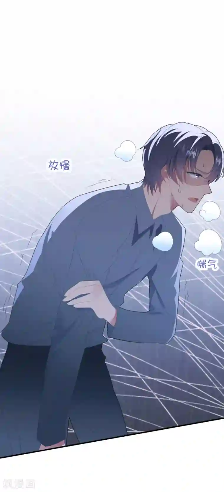 琴牵意惹小盲妻第104话 误会