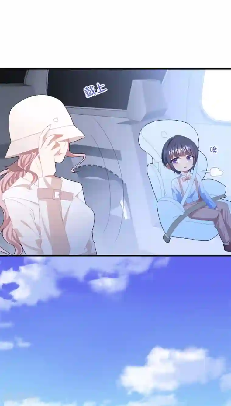 琴牵意惹小盲妻第104话 误会