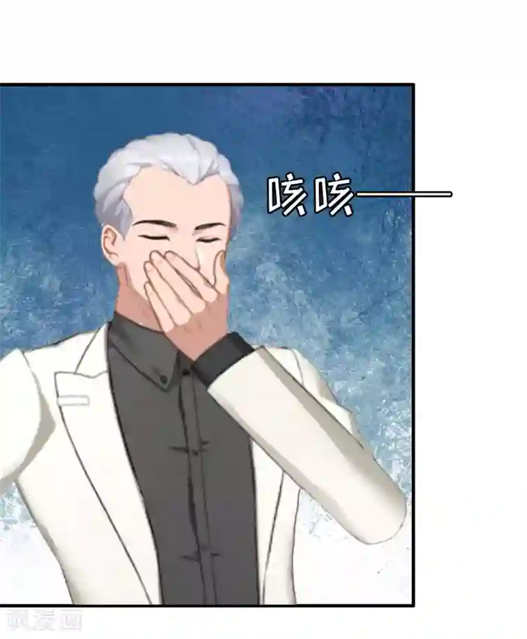 总裁大人不好惹第26话 永远的靠山