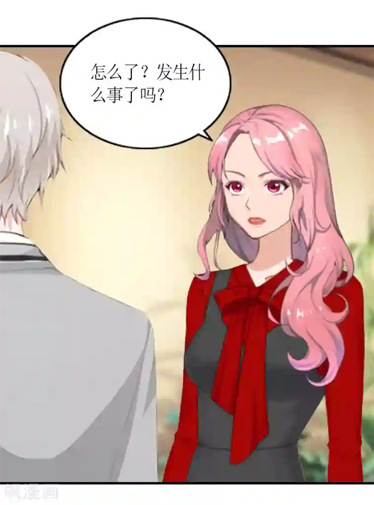总裁大人不好惹第26话 永远的靠山