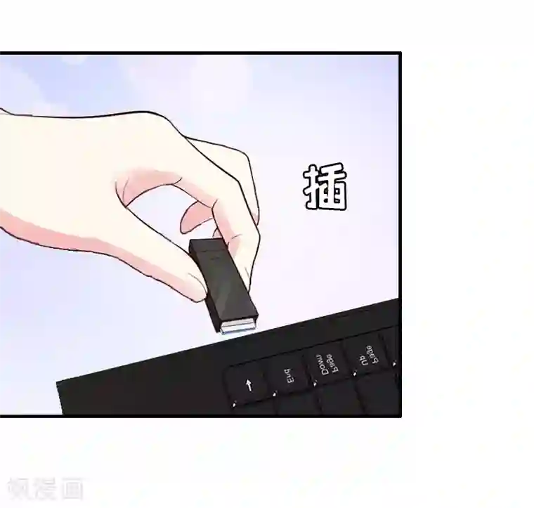 总裁大人不好惹第26话 永远的靠山