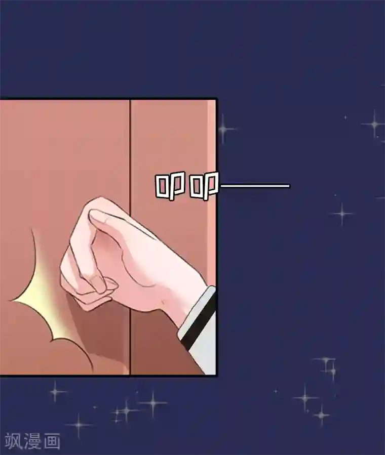总裁大人不好惹第27话 快乐就好
