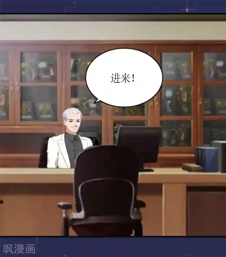 总裁大人不好惹第27话 快乐就好